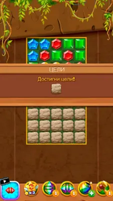 Jewel Quest - Match 3 Games android App screenshot 2